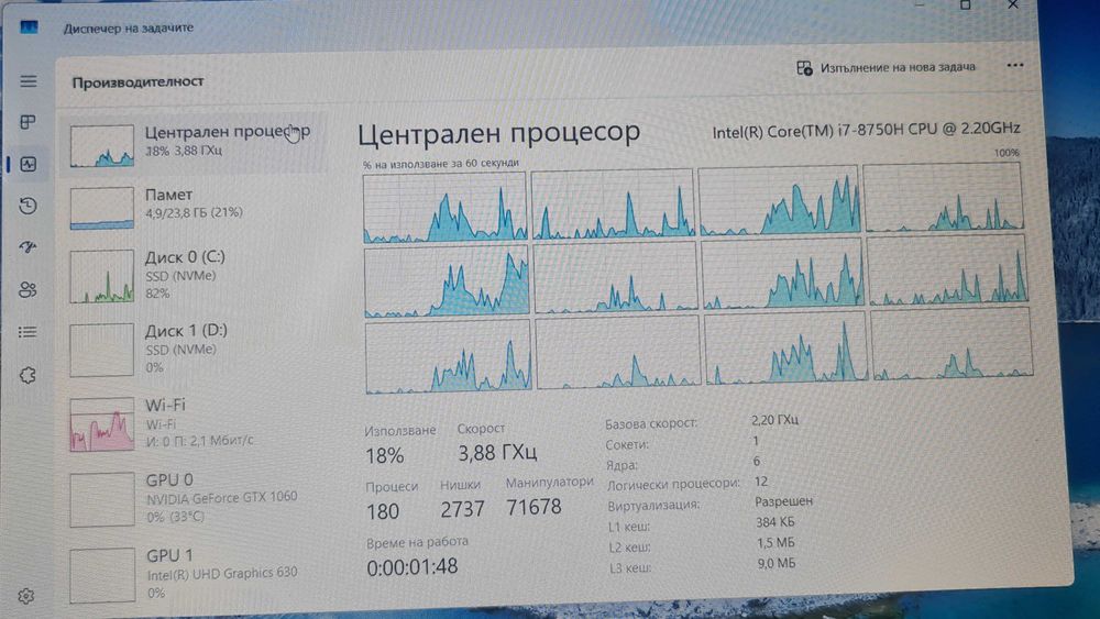 Геймърски Лаптоп Msi Raider