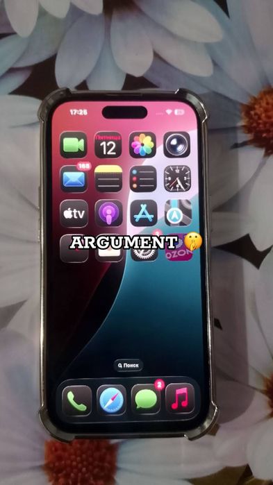 Выход из Айклауда мошенников, выход из Айклауда iPhone