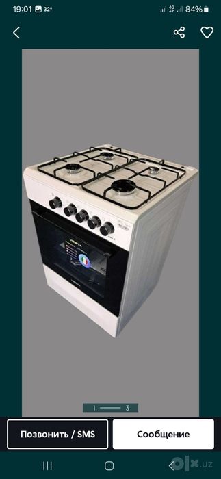 Ремонт газ плита