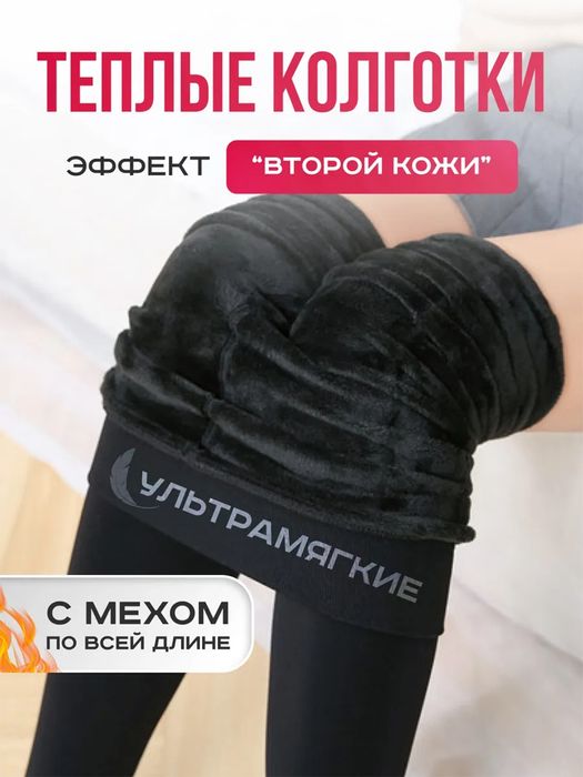 Issi chulki yumshoq hamma badanga birdek mos keladi