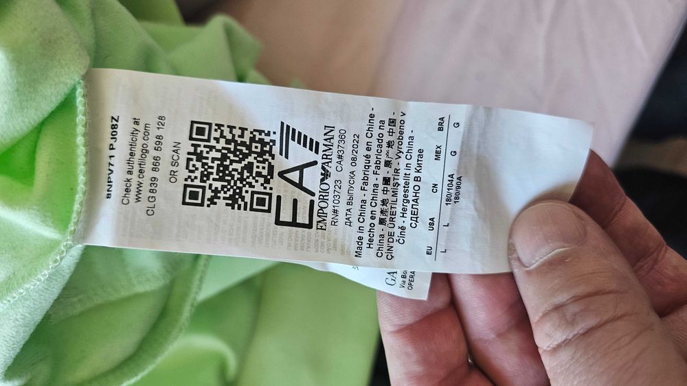 Emporio Armani EA7, оригинално