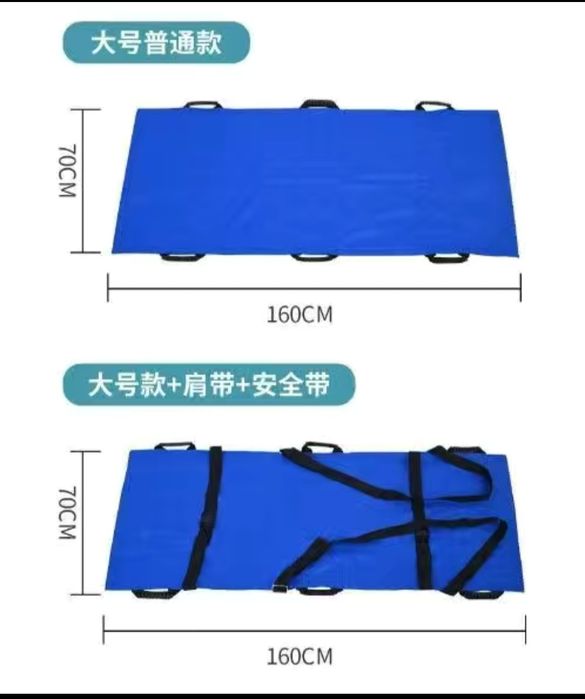 Носилки для лежачих больных.