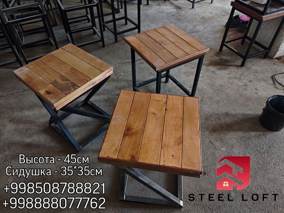 Стулья, Стул,Stullar,Stul