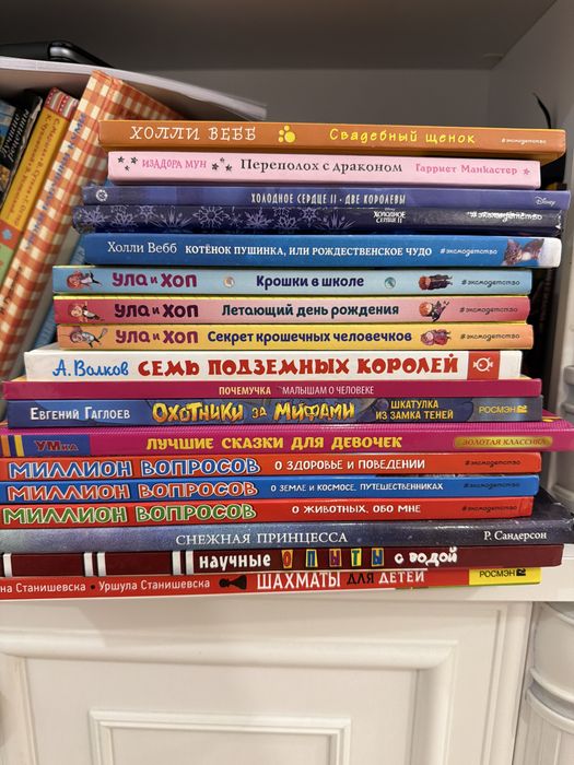 Продаются книги в отличном состоянии