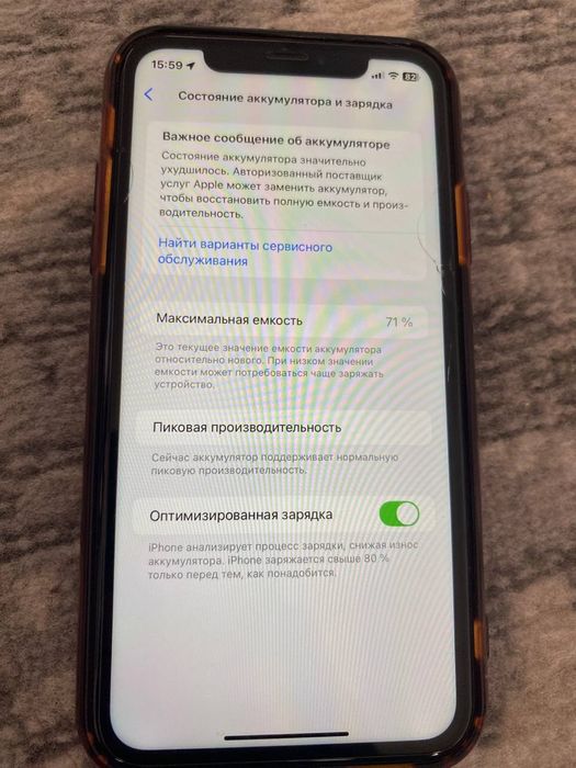 Продам/обменяю Iphone XR 64гб