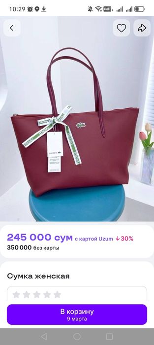 Сумки новые 100минг