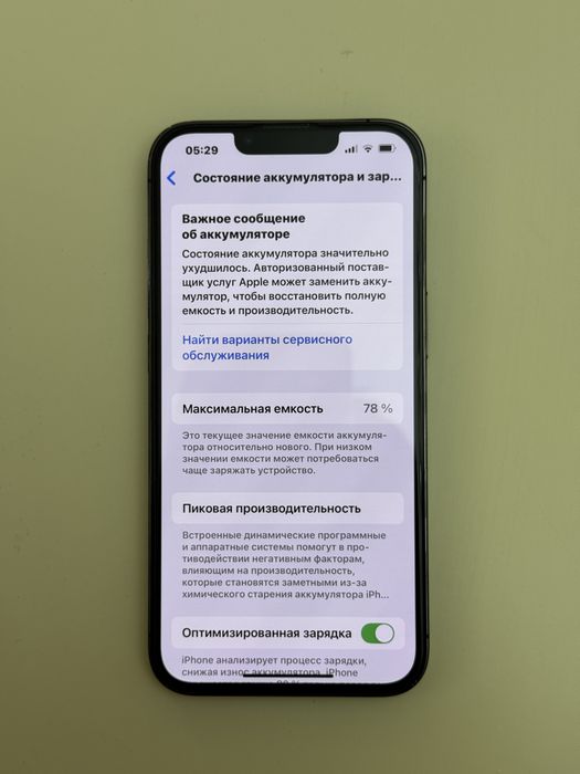 iPhone 13 Pro 128 ГБ Black