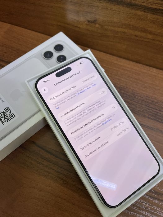 Apple Iphone 17 Pro Max