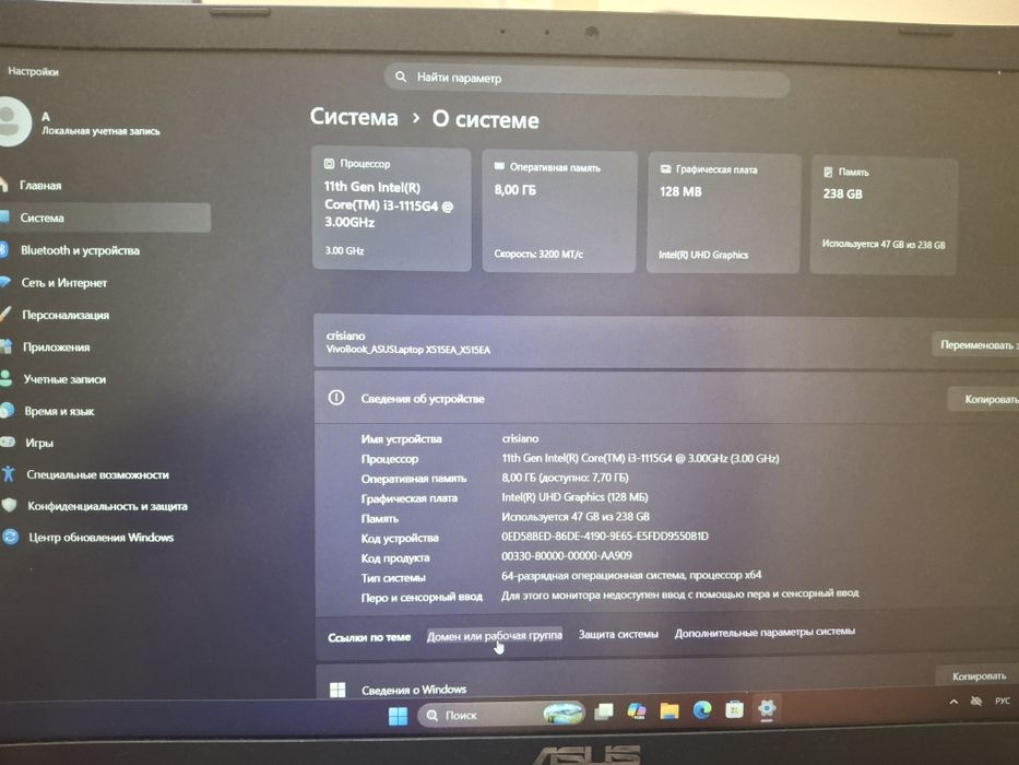 Asus X515EA i3-11/8gb/240gb