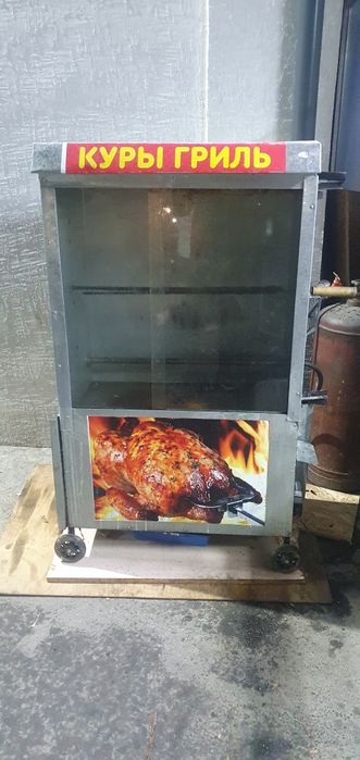 Печка для приготовления грилья