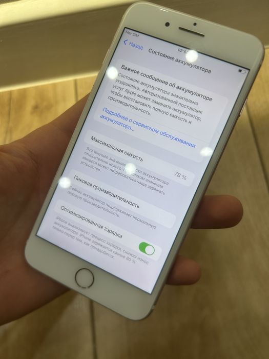 Iphone 7 Plus 128gb Rose