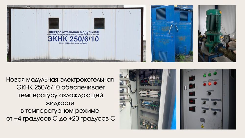 Шпалопропиточный завод