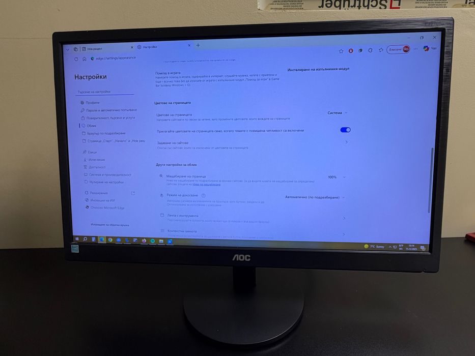 Монитор AOC E2270SWHN