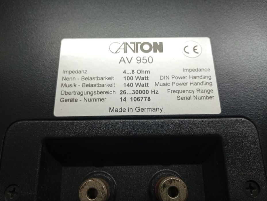 Център CANTON AV-950