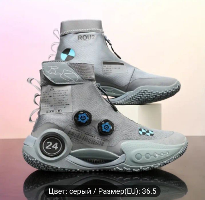 Спортивные Кроссовки