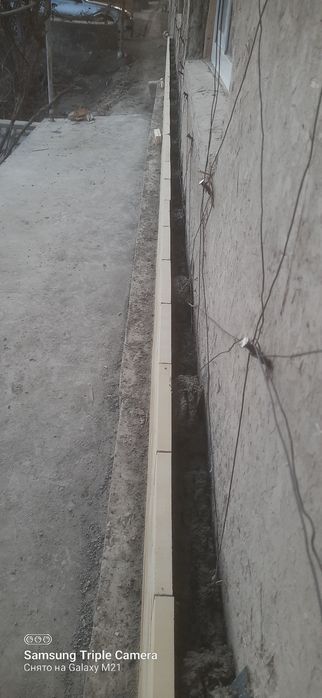 Подрашифка териш химатини