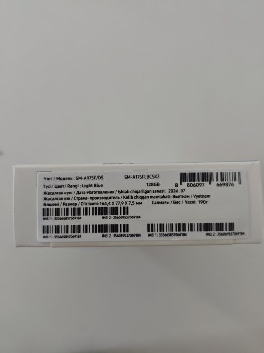 Galaxy A17 128гб 8гб