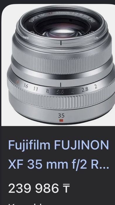 Fujifilm X-T5 с гарантией