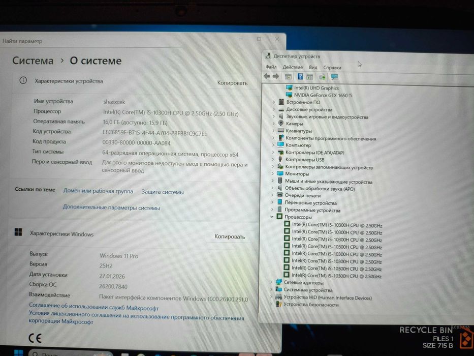 Lenovo Gaming/15.6 FHD IPS/i5 10300H/16gb/256gb Nvme/1650ti 4gb DDR6