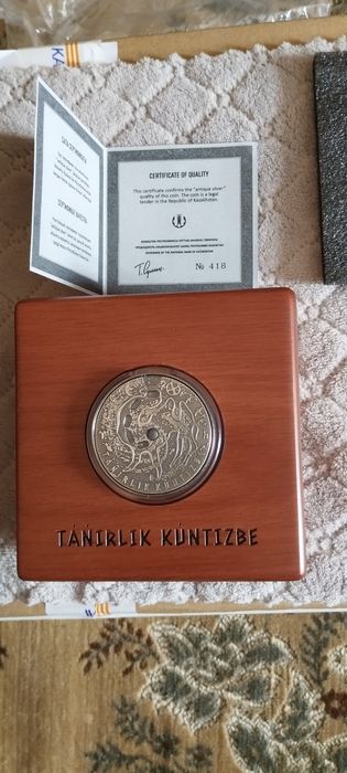 Монеты Серебро Казахстана