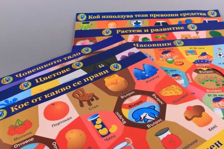 Вълшебен учител - забавна игра за мама татко и мен за цялото семейство