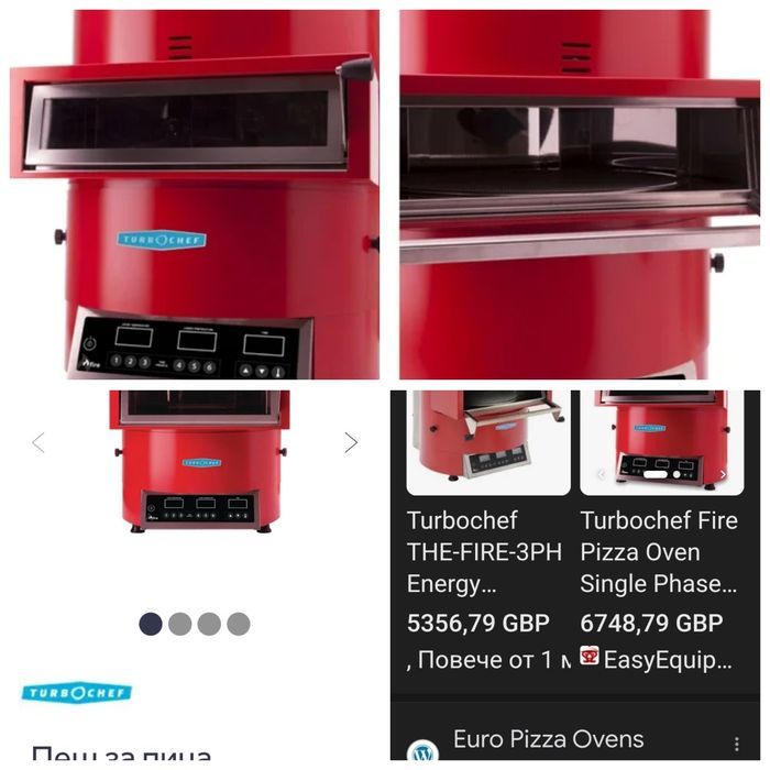 Високоскоростна фурна Lincat Cibo, 3500лв