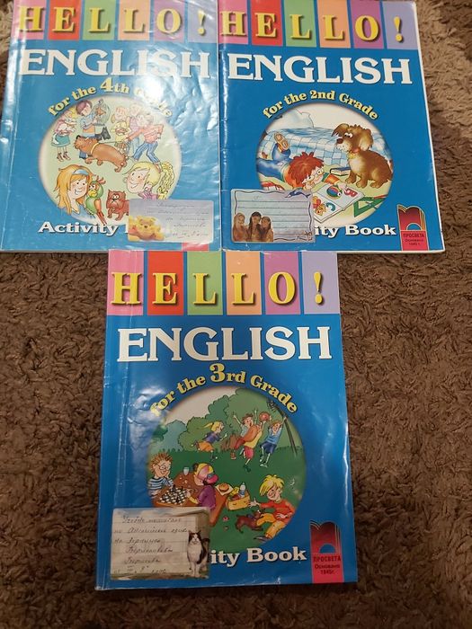 Учебни тетрадки по английски език