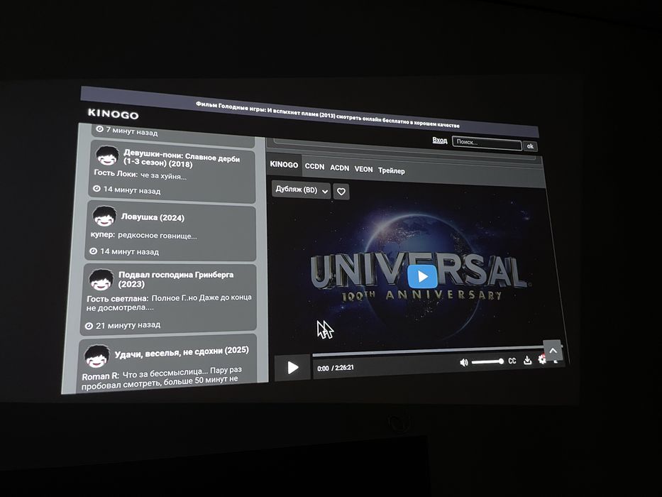 Проектор Xgimi halo plus