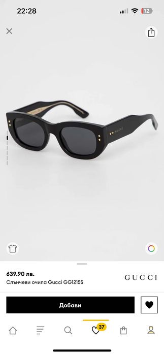 Чисто нови дамски слънчеви очила Gucci GG1215S