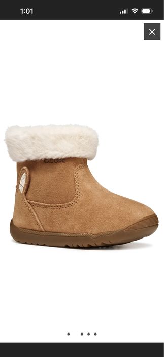 Зимни детски боти Geox