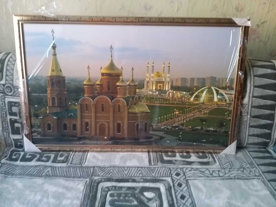 Новые в упаковке картины большие для офиса 110 на 70 см ХРАМ АКТОБЕ