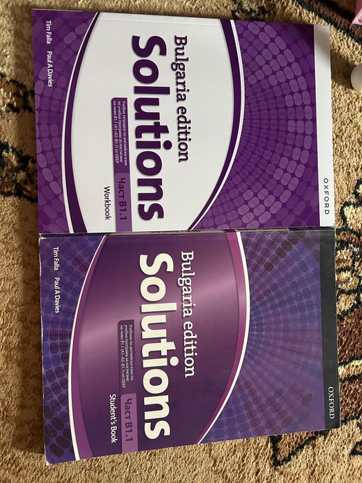 Учебници за 9 клас