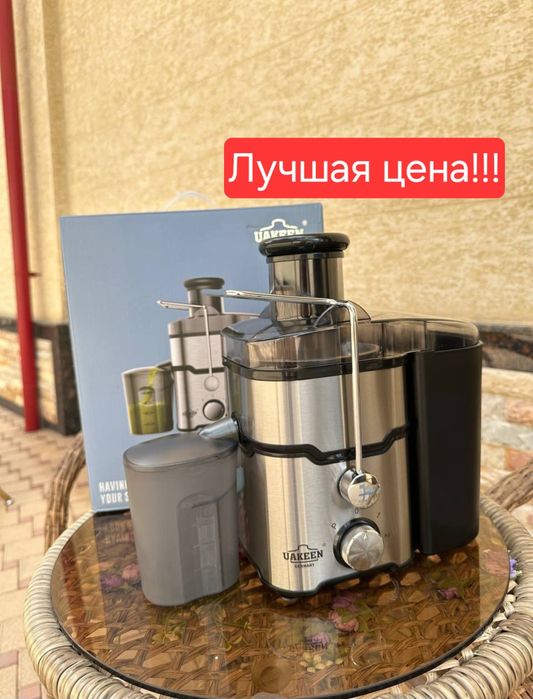 Соковыжималка sokovijimalka sharbat chiqargich UAKEEN