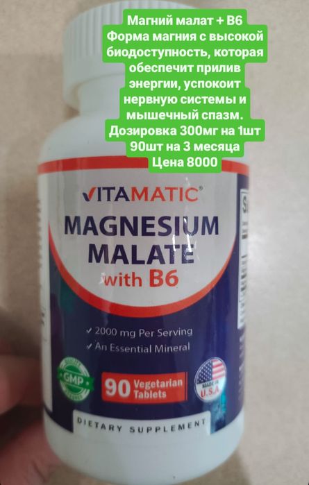 Для здоровья семьи iherb США оригинал