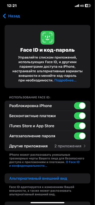 iphone 11 128/100%