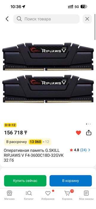 Ryzen 5 5600, ddr4 32GB