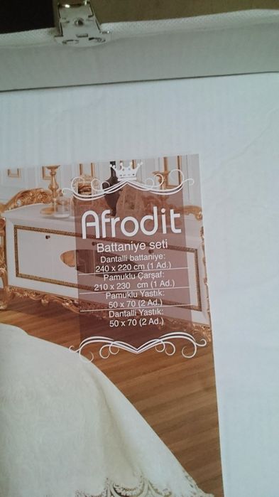 Шалте за легло и одеала вълнени, тип родопски