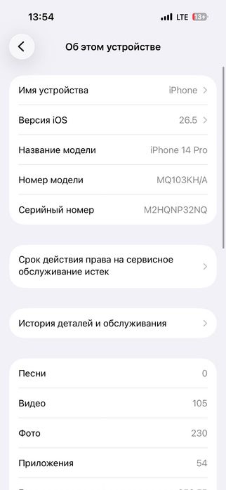 iphone 14 pro srochno 256 xotira