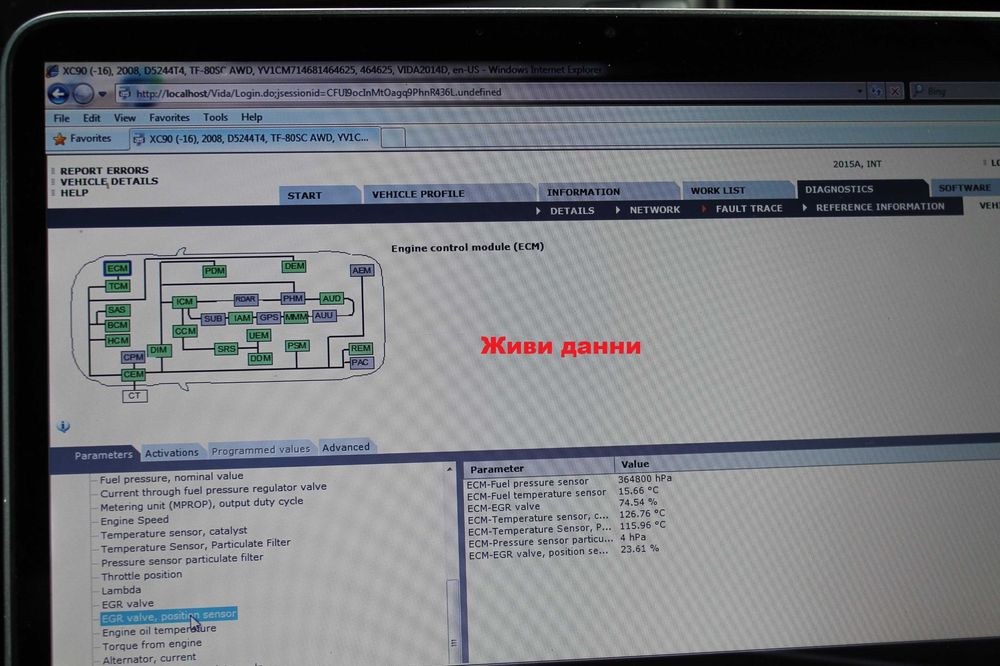 Volvo Vida, VDASH кабел диагностика за Volvo и Polestar 1/2 2025+