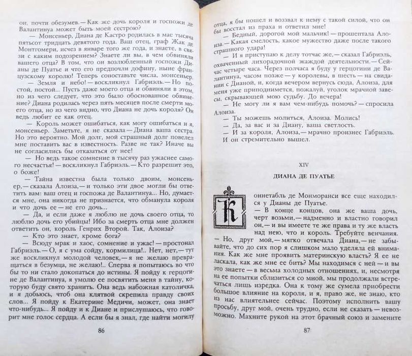 Мир приключений: Подборка книг_01