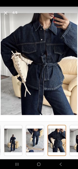 Дънков комплект с връзки