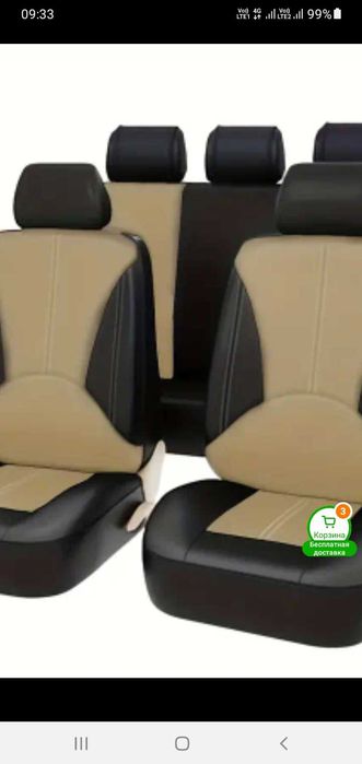 чехлы на сиденья авто