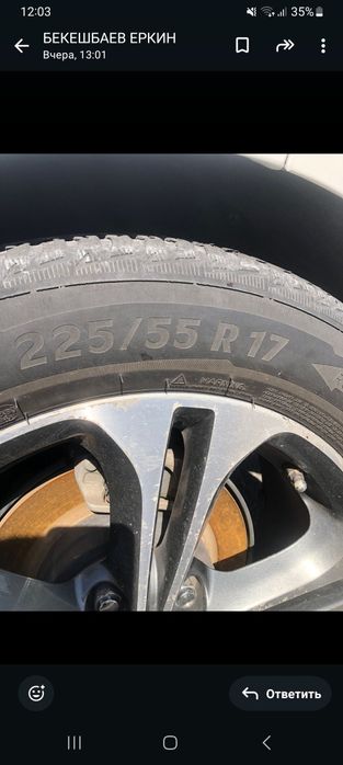 Шины  б.у 225×55×17.2-шт-14000г