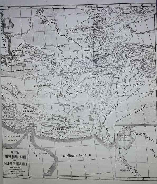 Мюллер "История востока с древности до новейших времен" 4т.