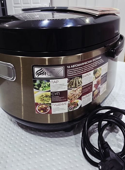 Срочно продам мультиварку