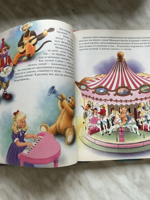 Игрушечные сказки