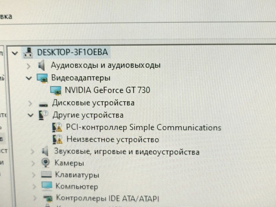 Срочно продам Компьютер