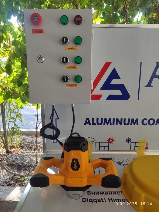 Хлораторная установка, станция дозирования хлора на 300 литров