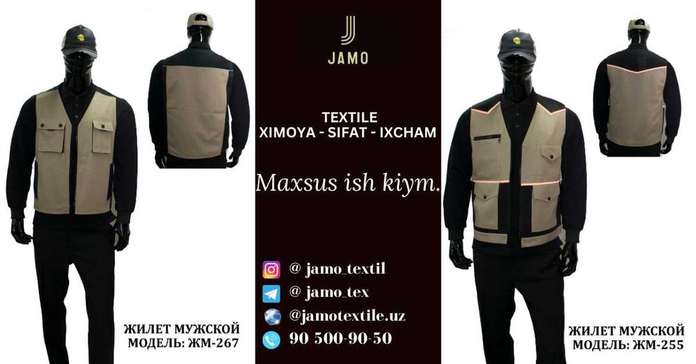 Nimcha va спецодежда logotip bilan