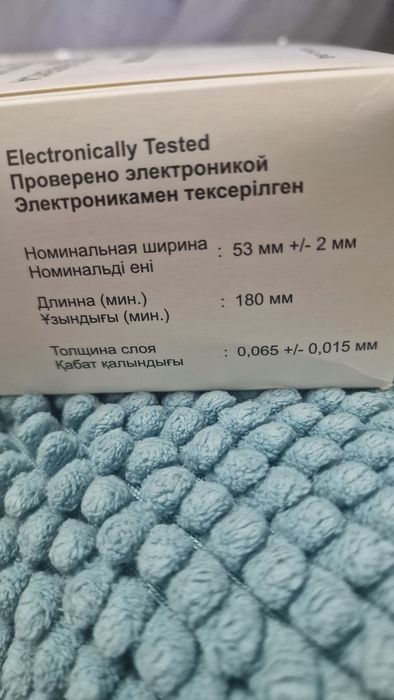 Презервативы VENUS 1шт-40 тг